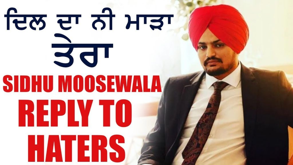 SIDHU MOOSE WALA REPLY TO ALL HATERS IN AUSTRALIA LIVE SHOW | ਸਿੱਧੂ ਮੂਸੇੇਵਾਲੇ DA REPLY